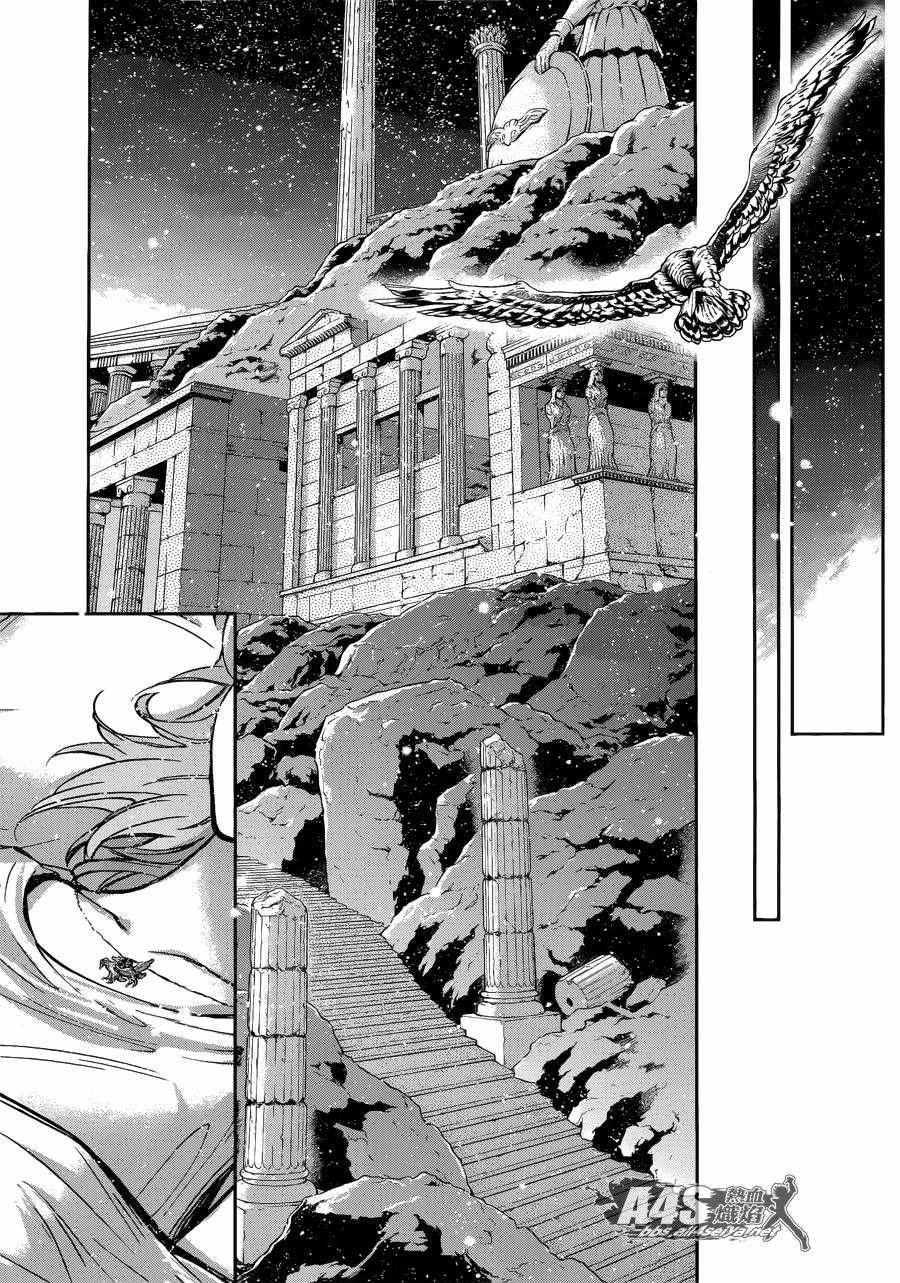 第40话 特别的星