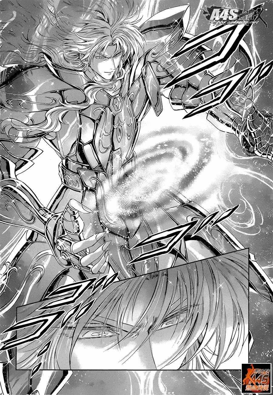 第41话 彗星雷帕鲁斯