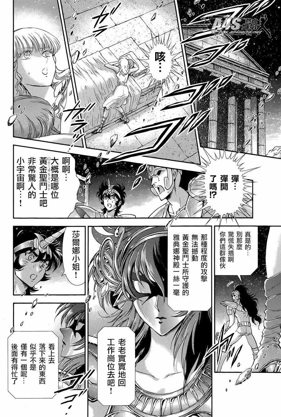 第42话