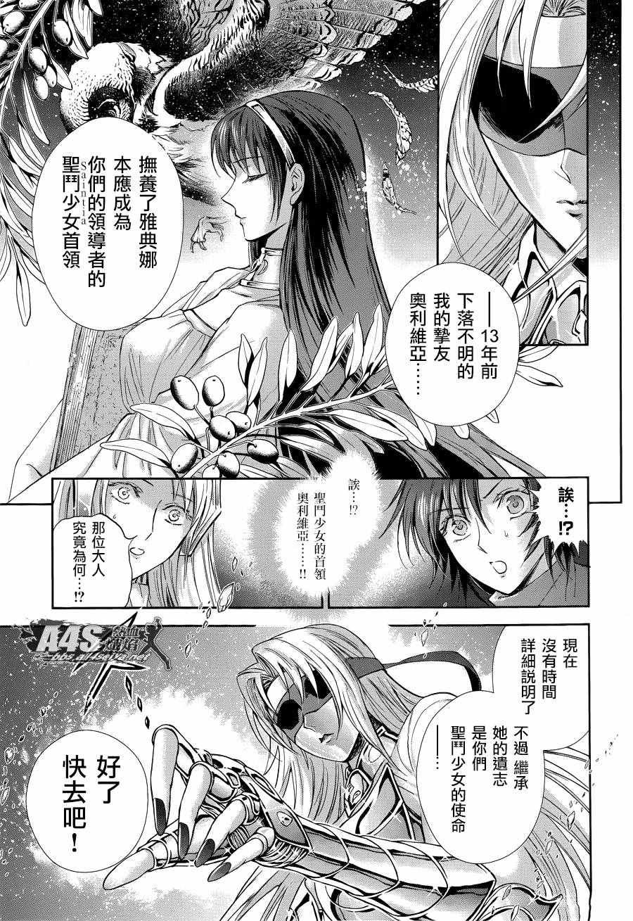 第42话
