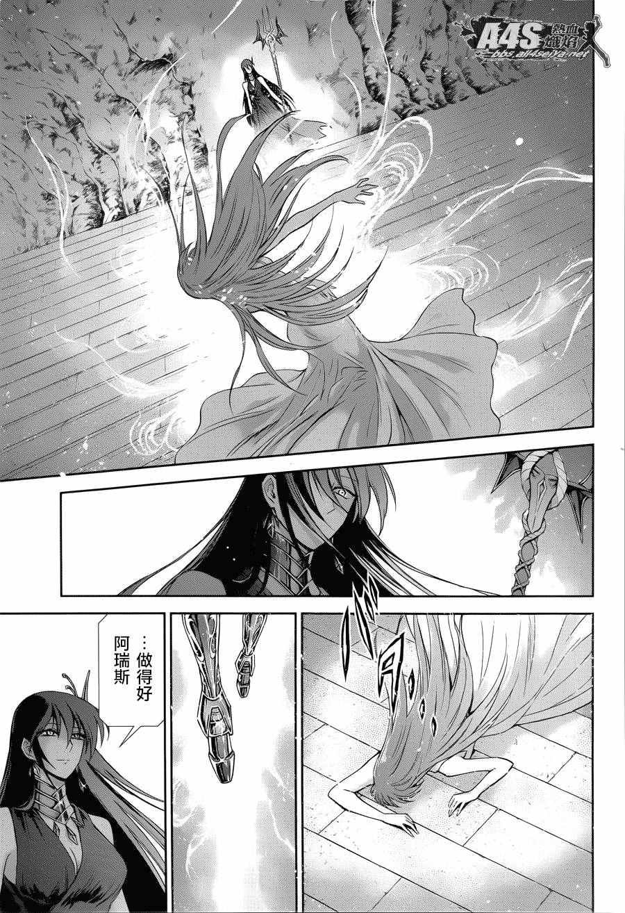 第43话 被囚禁的女神