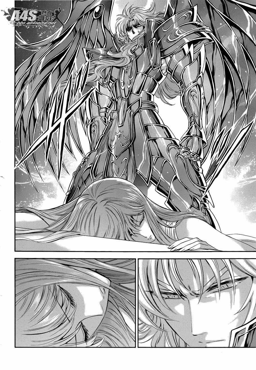 第43话 被囚禁的女神