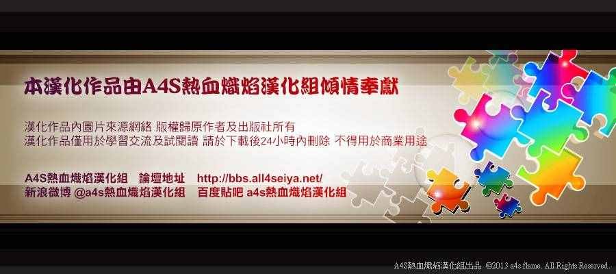 第44话 圣斗少女的使命