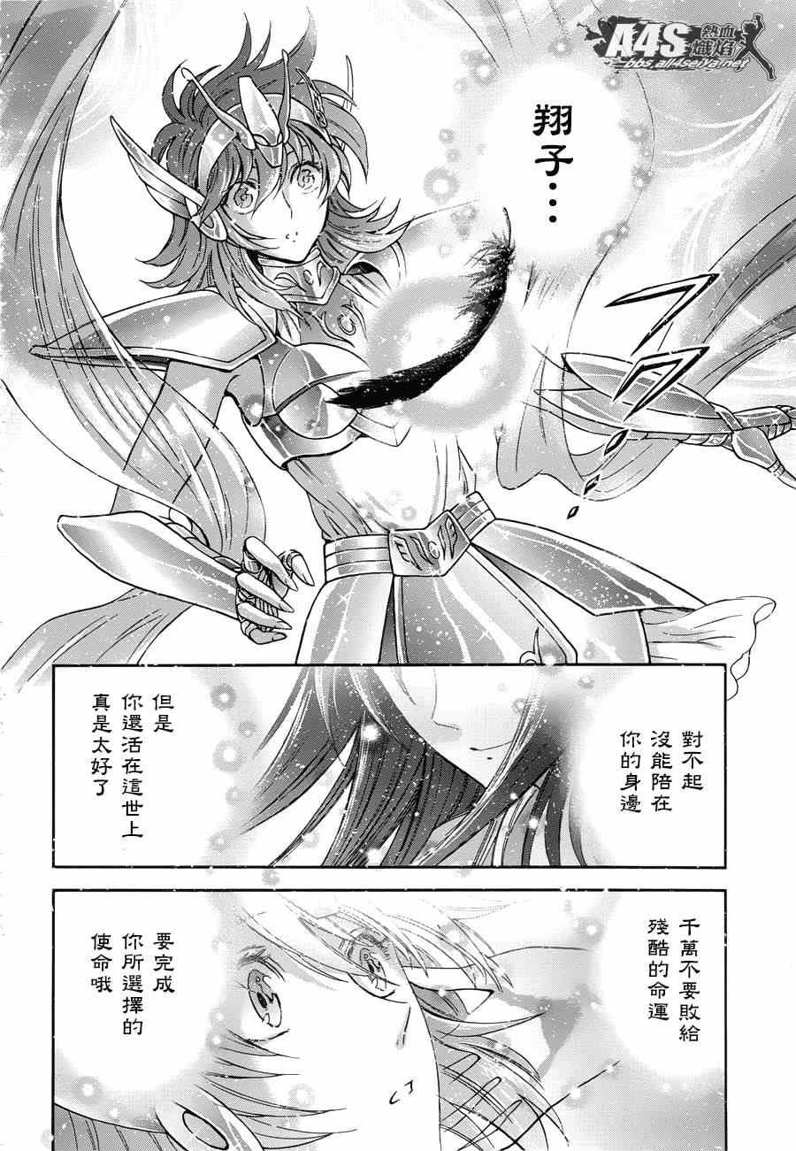 第45话 因缘