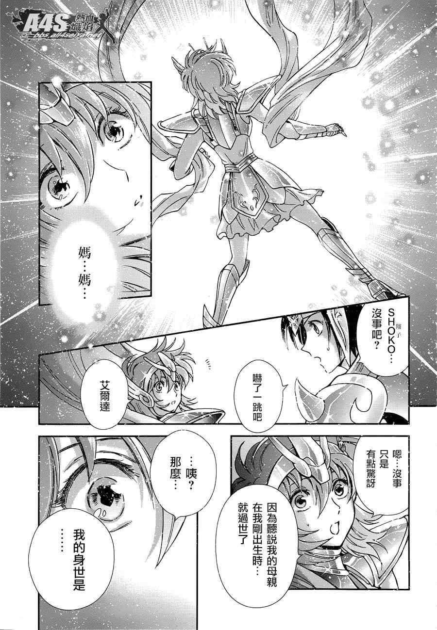 第45话 因缘