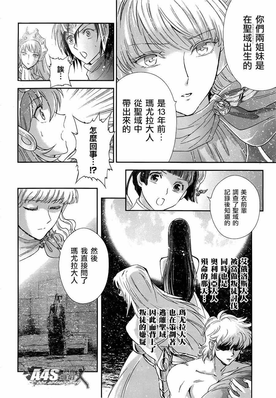 第45话 因缘