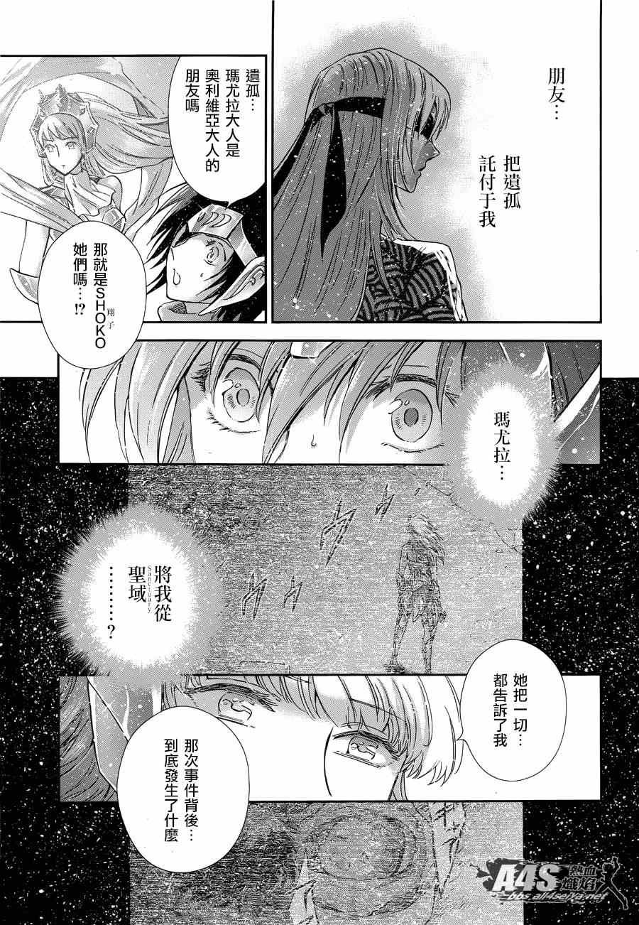 第45话 因缘