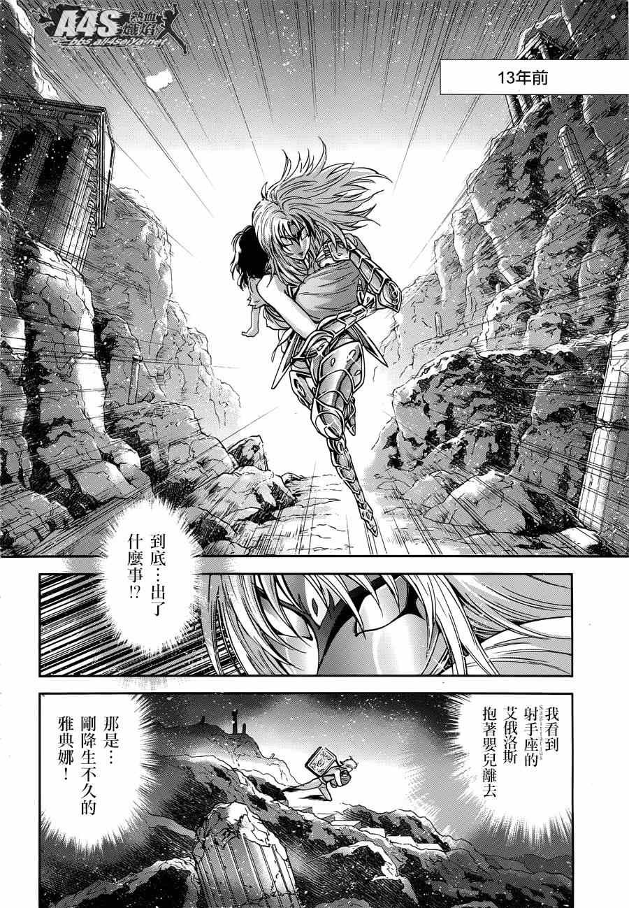 第45话 因缘