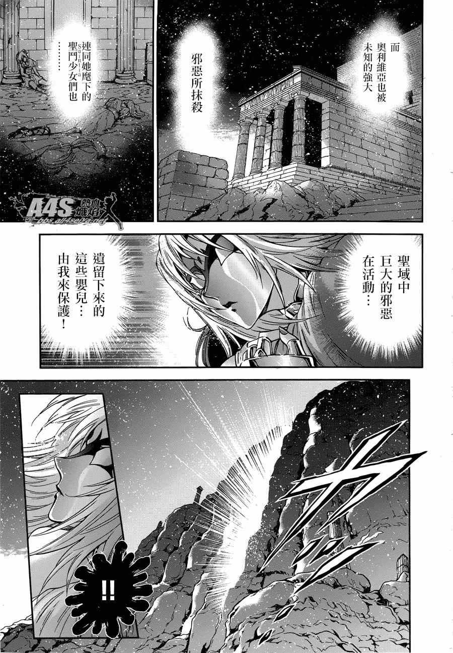 第45话 因缘