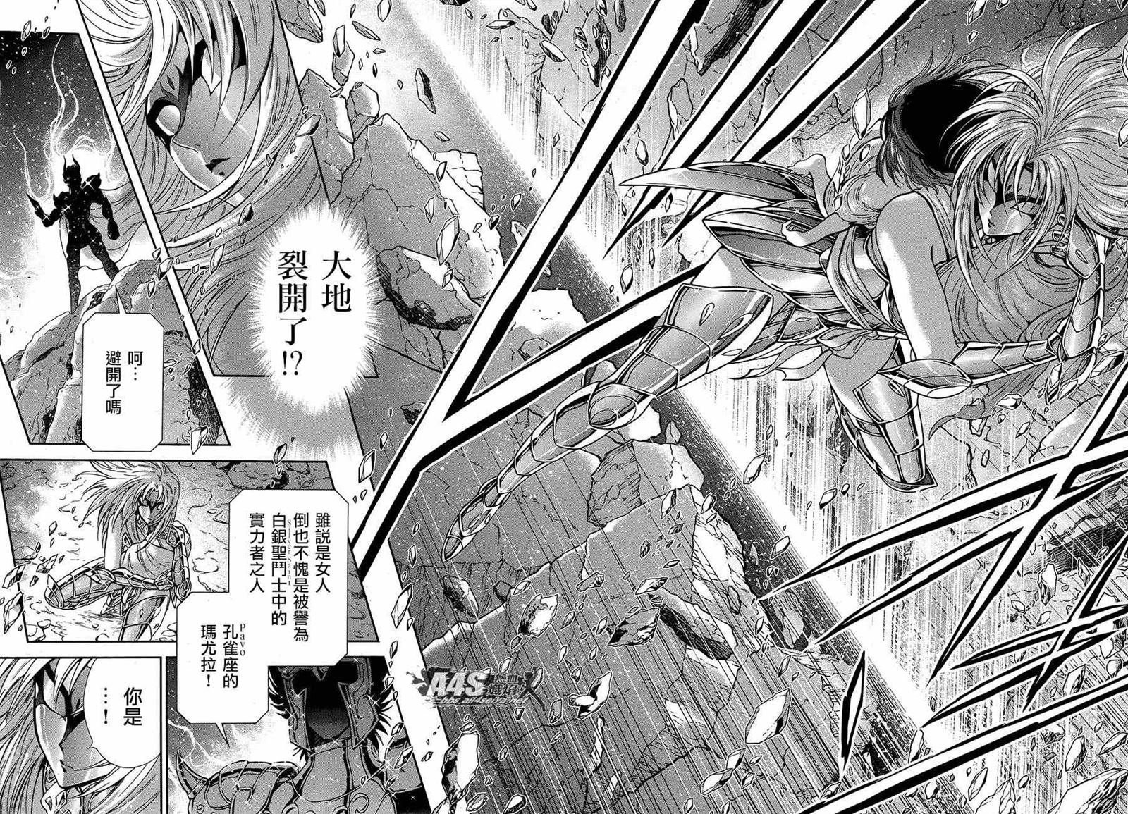 第45话 因缘