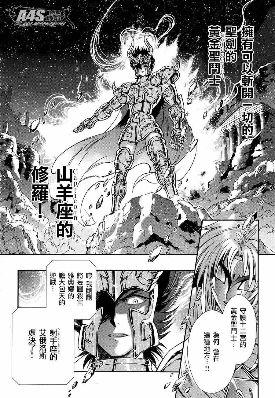 第45话 因缘