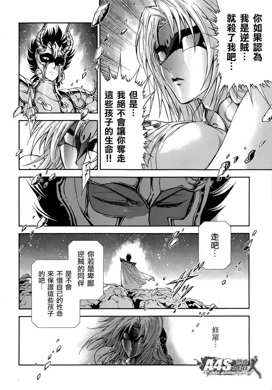 第45话 因缘