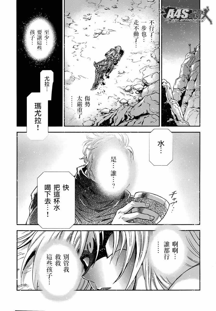 第45话 因缘