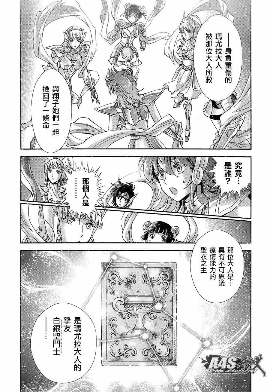 第45话 因缘