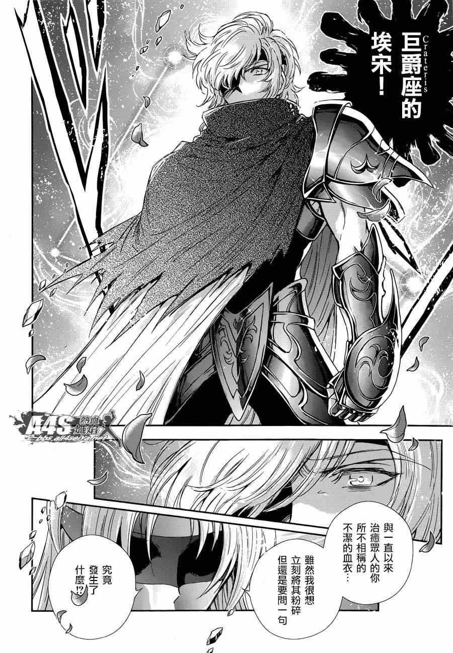 第45话 因缘