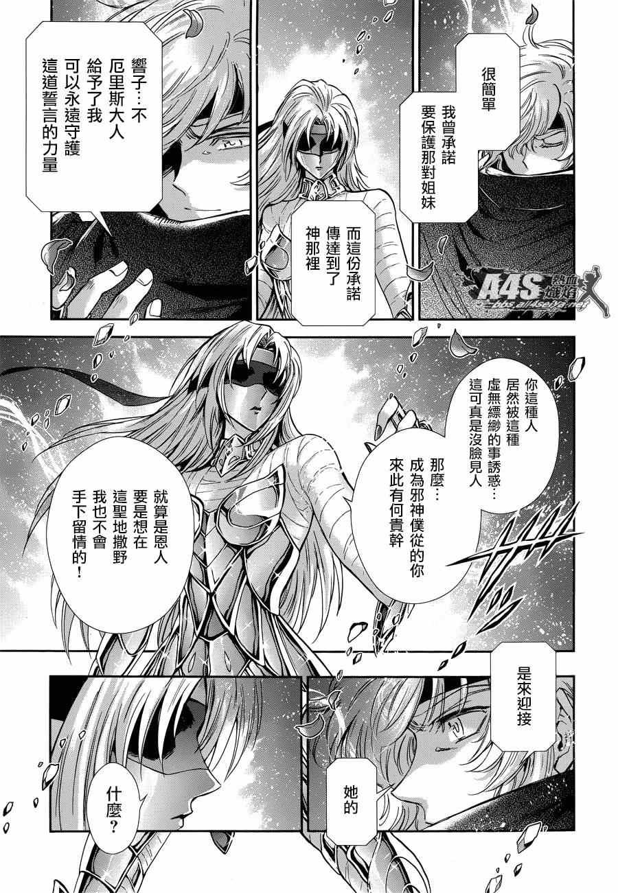 第45话 因缘