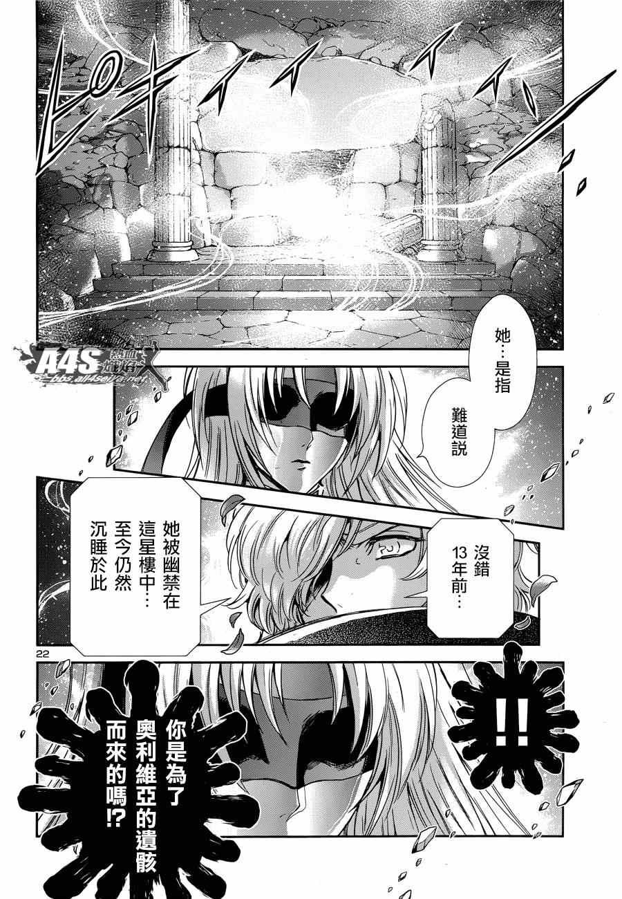 第45话 因缘