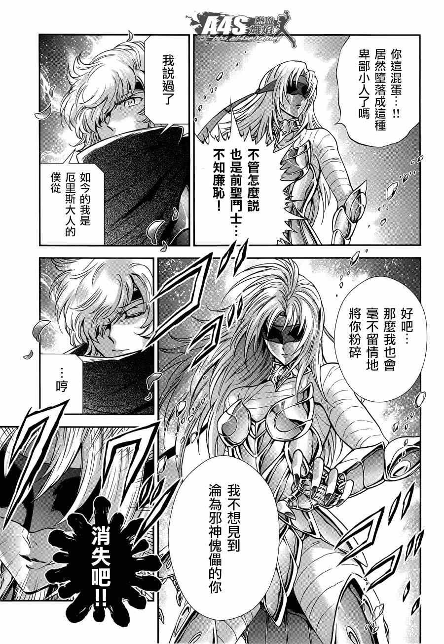第45话 因缘