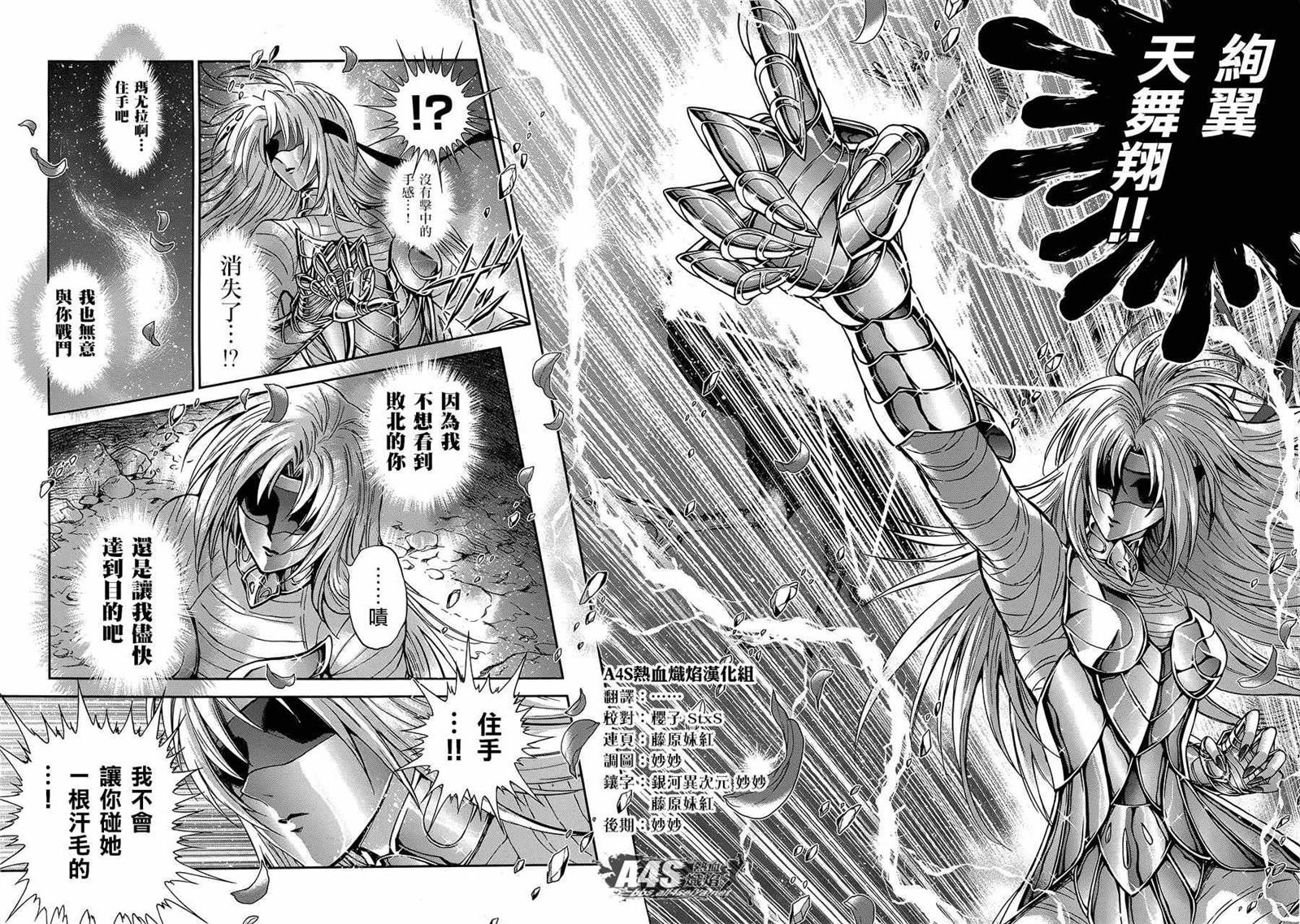 第45话 因缘