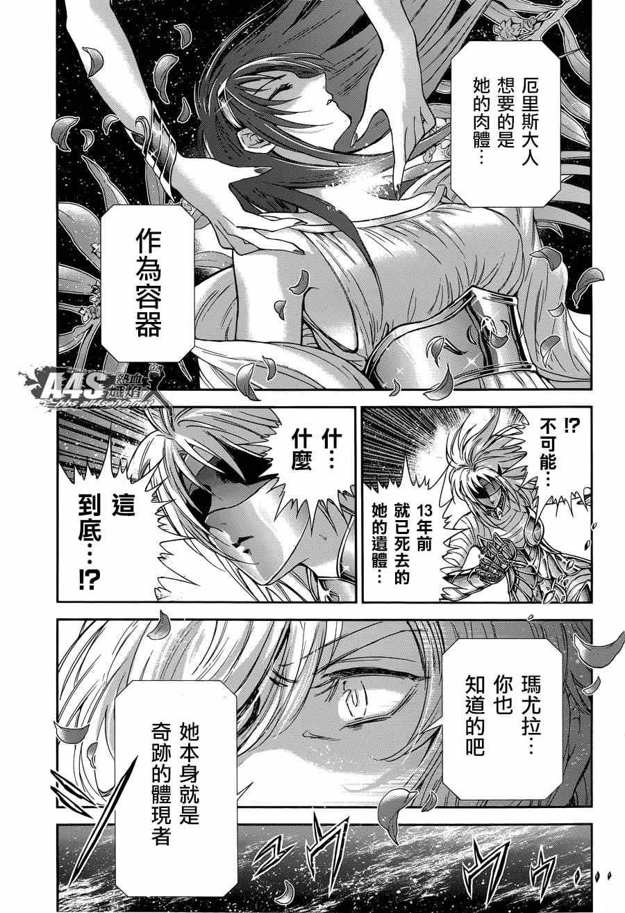 第45话 因缘