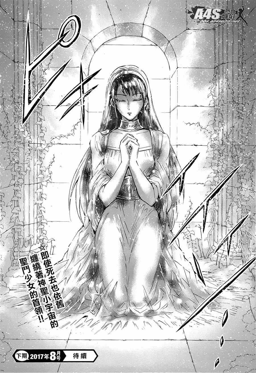 第45话 因缘