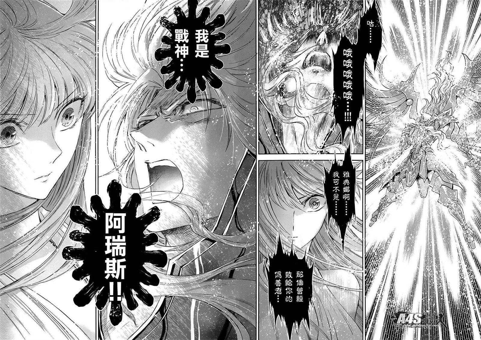 第47话 奈落之底