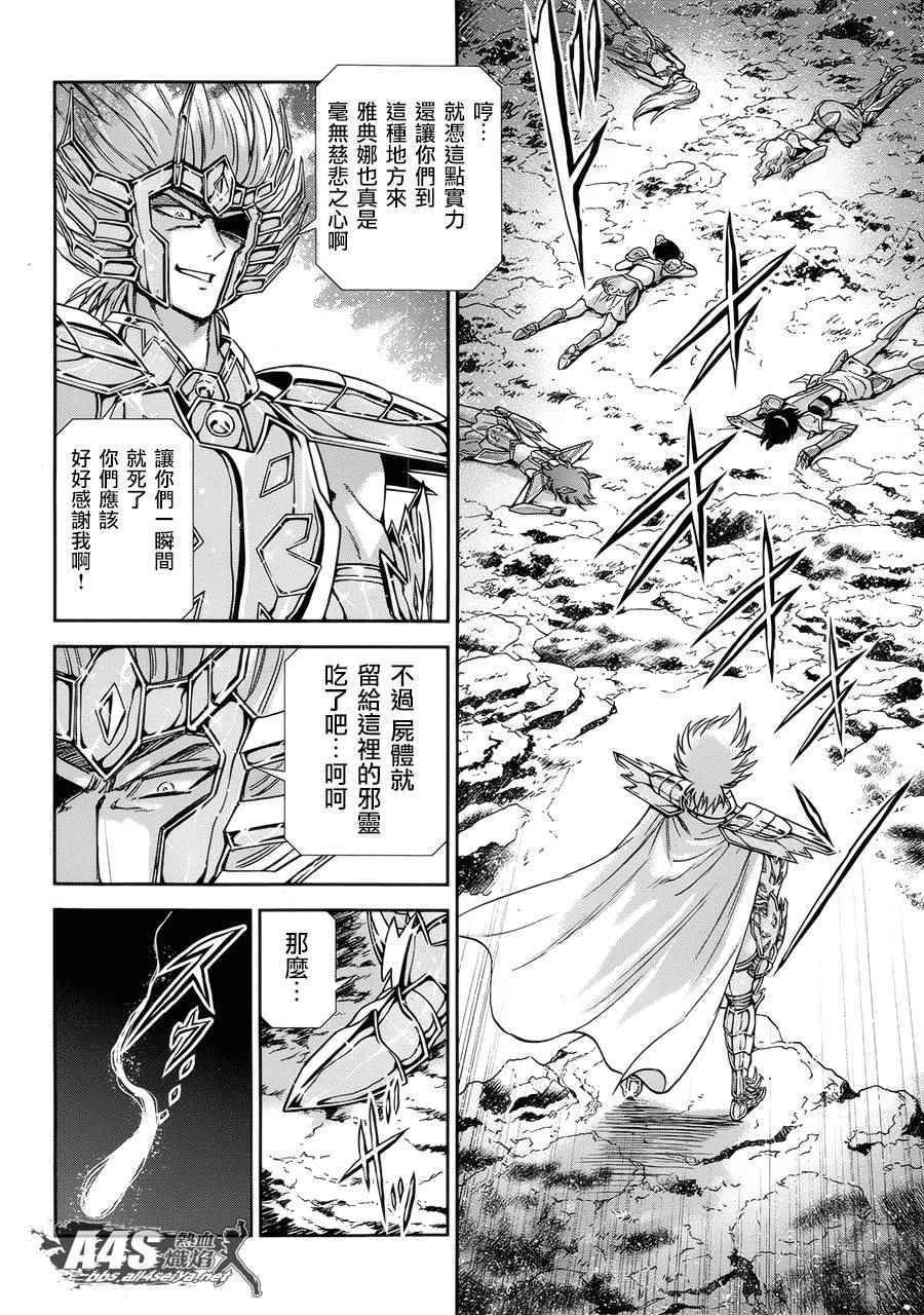 第48话 挑战