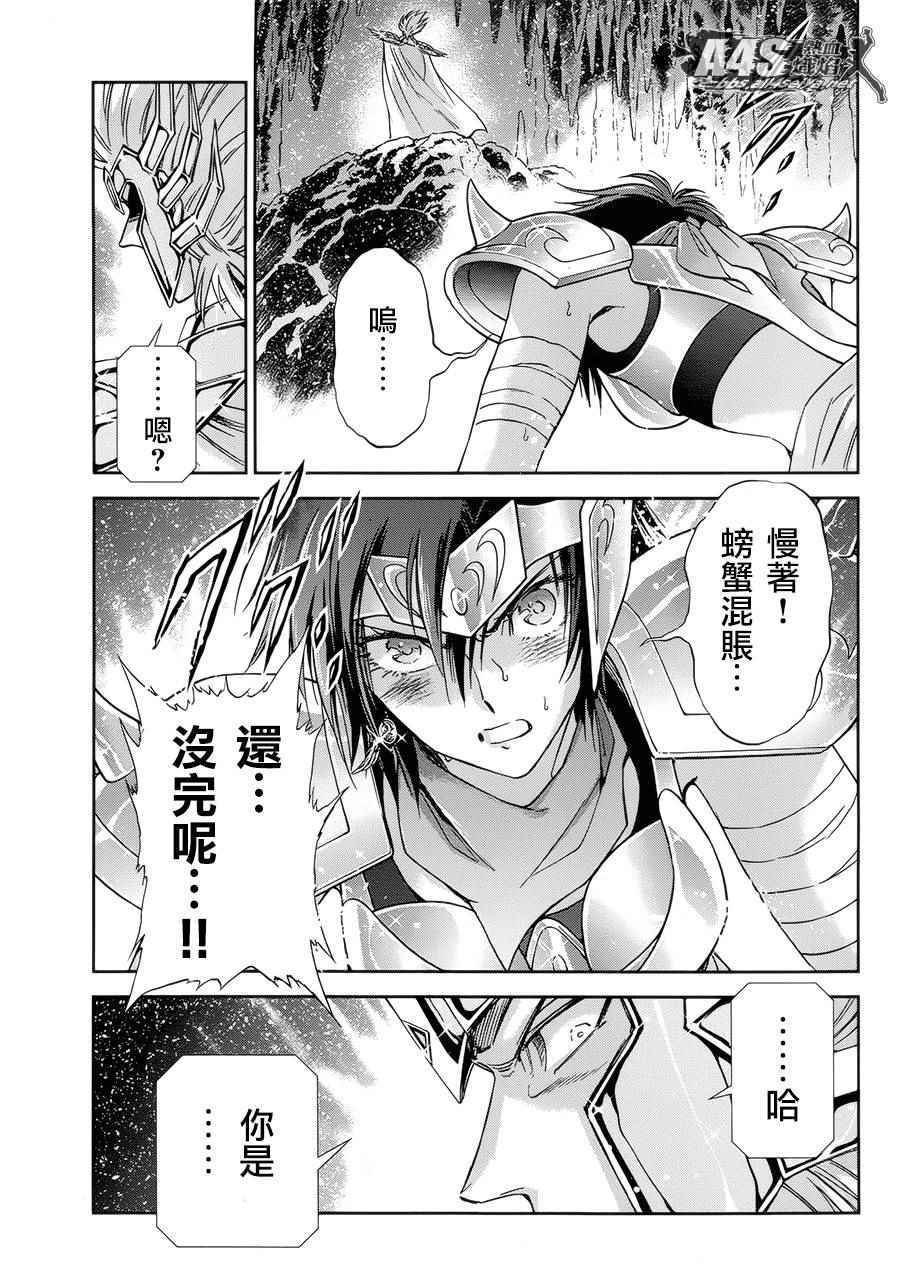 第48话 挑战