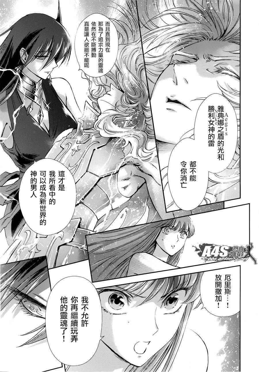 第48话 挑战