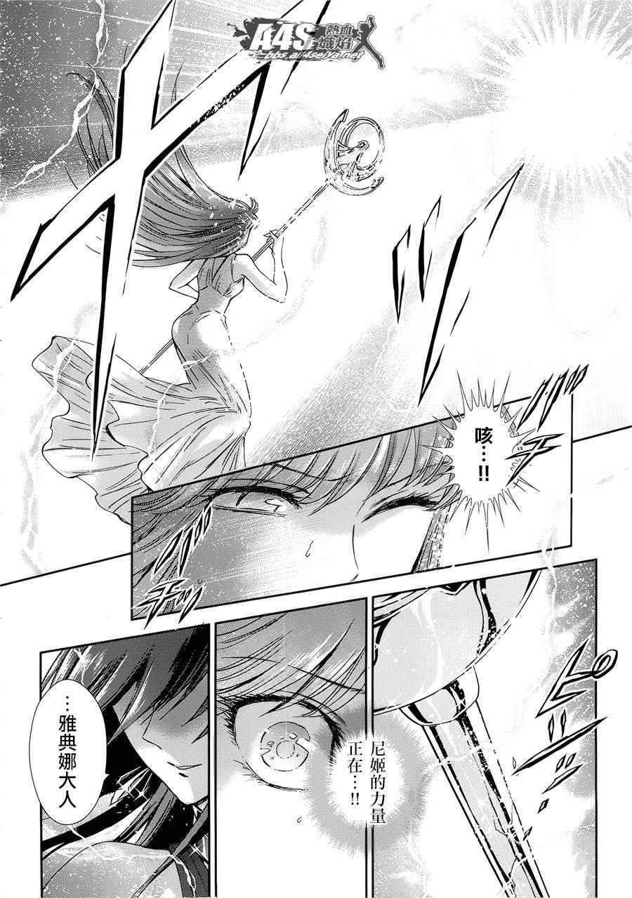 第48话 挑战