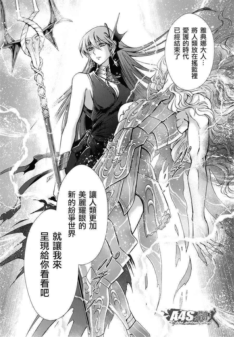 第48话 挑战