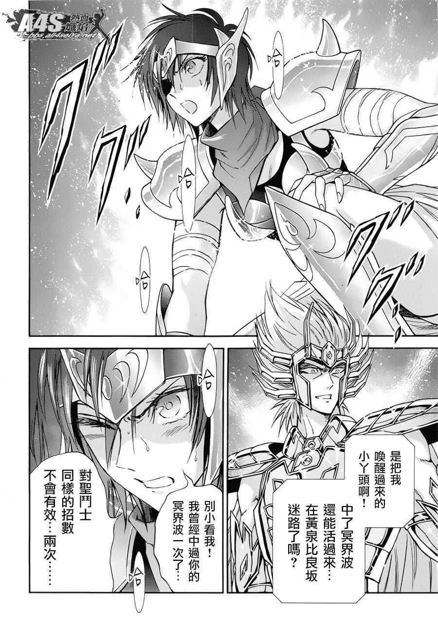 第48话 挑战