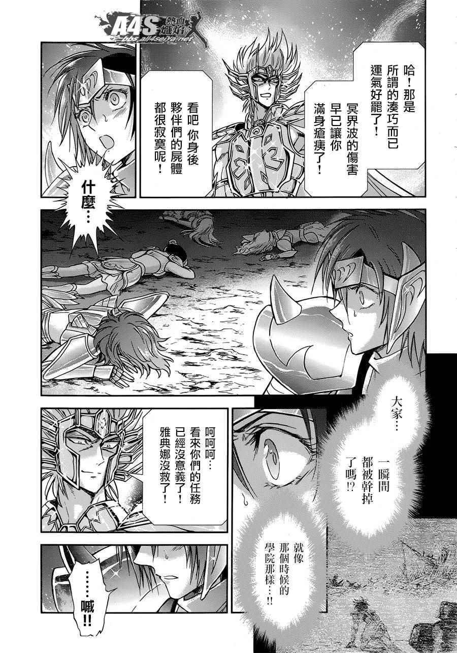 第48话 挑战