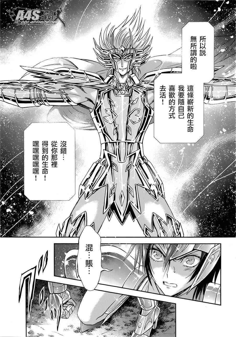 第48话 挑战