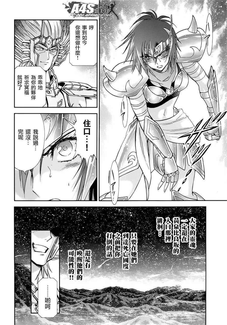 第48话 挑战