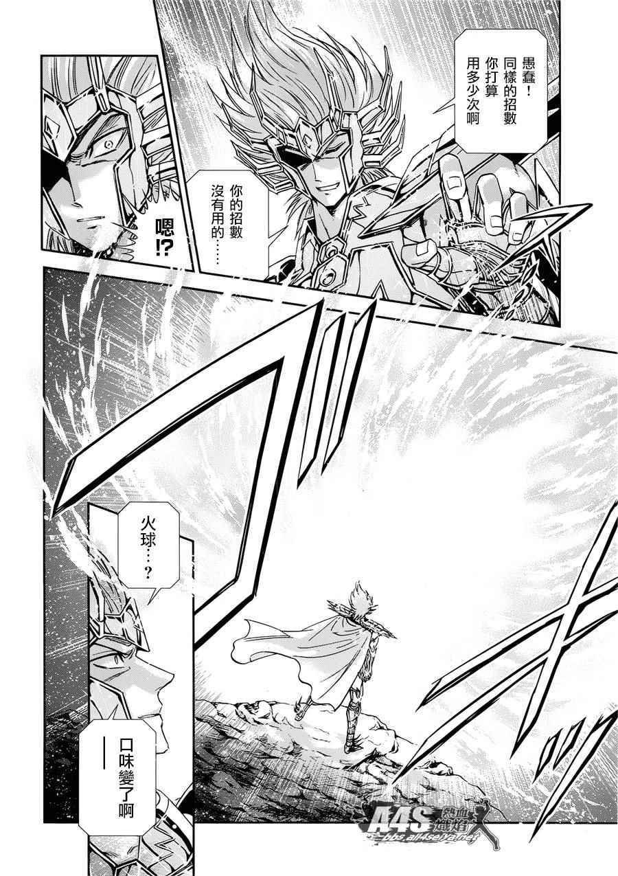 第48话 挑战