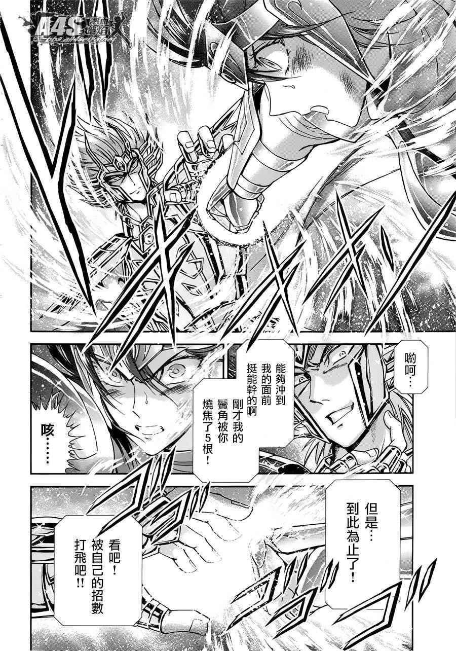 第48话 挑战