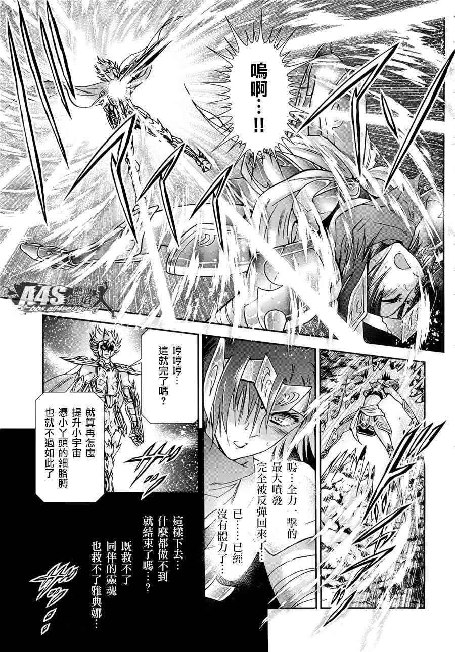 第48话 挑战
