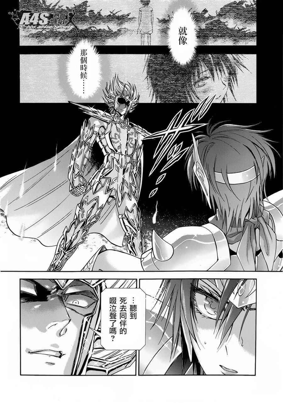 第48话 挑战