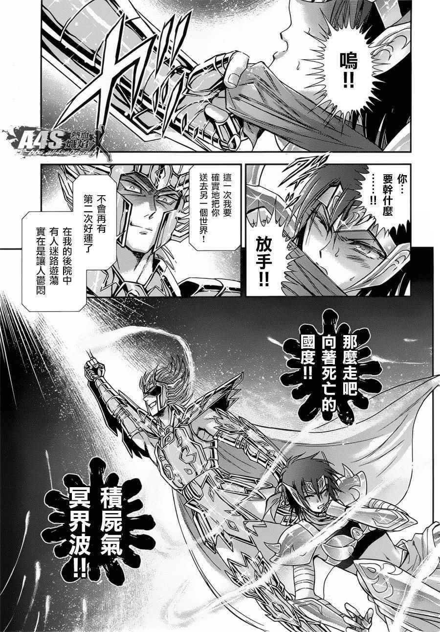第48话 挑战