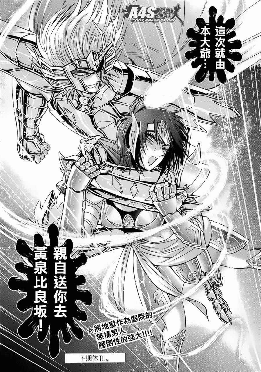 第48话 挑战