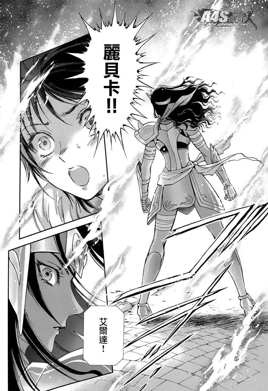 第49话 憎恨