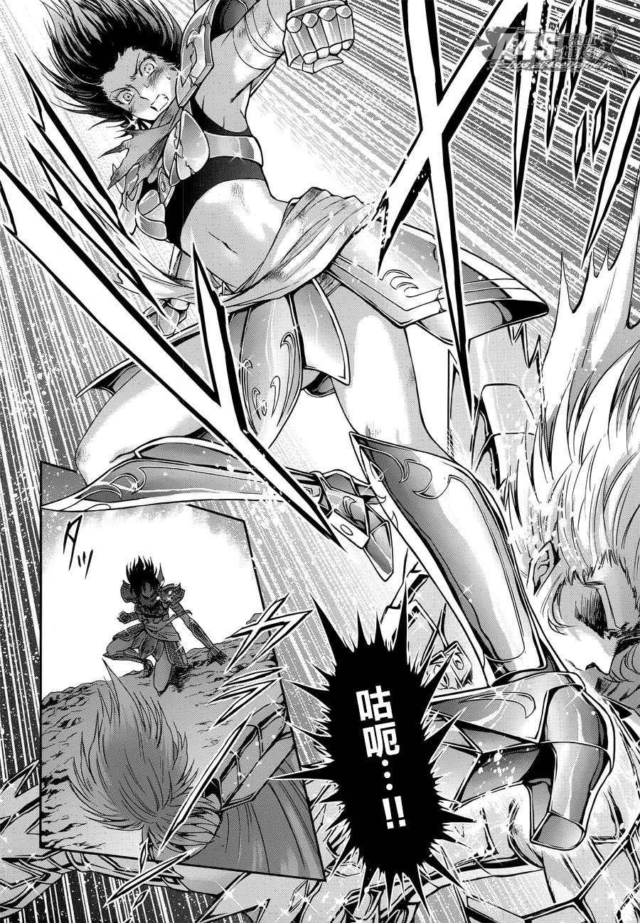 第49话 憎恨