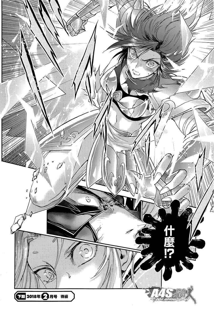 第50话 毁灭之声
