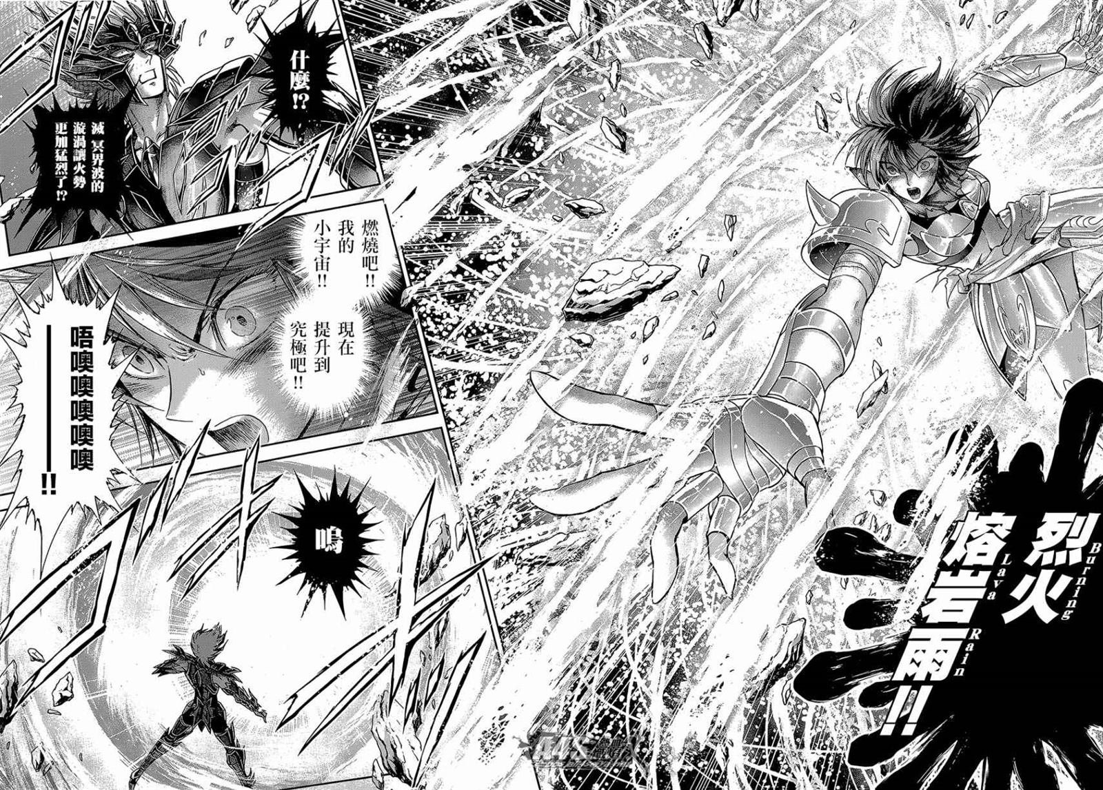 第51话 反抗者