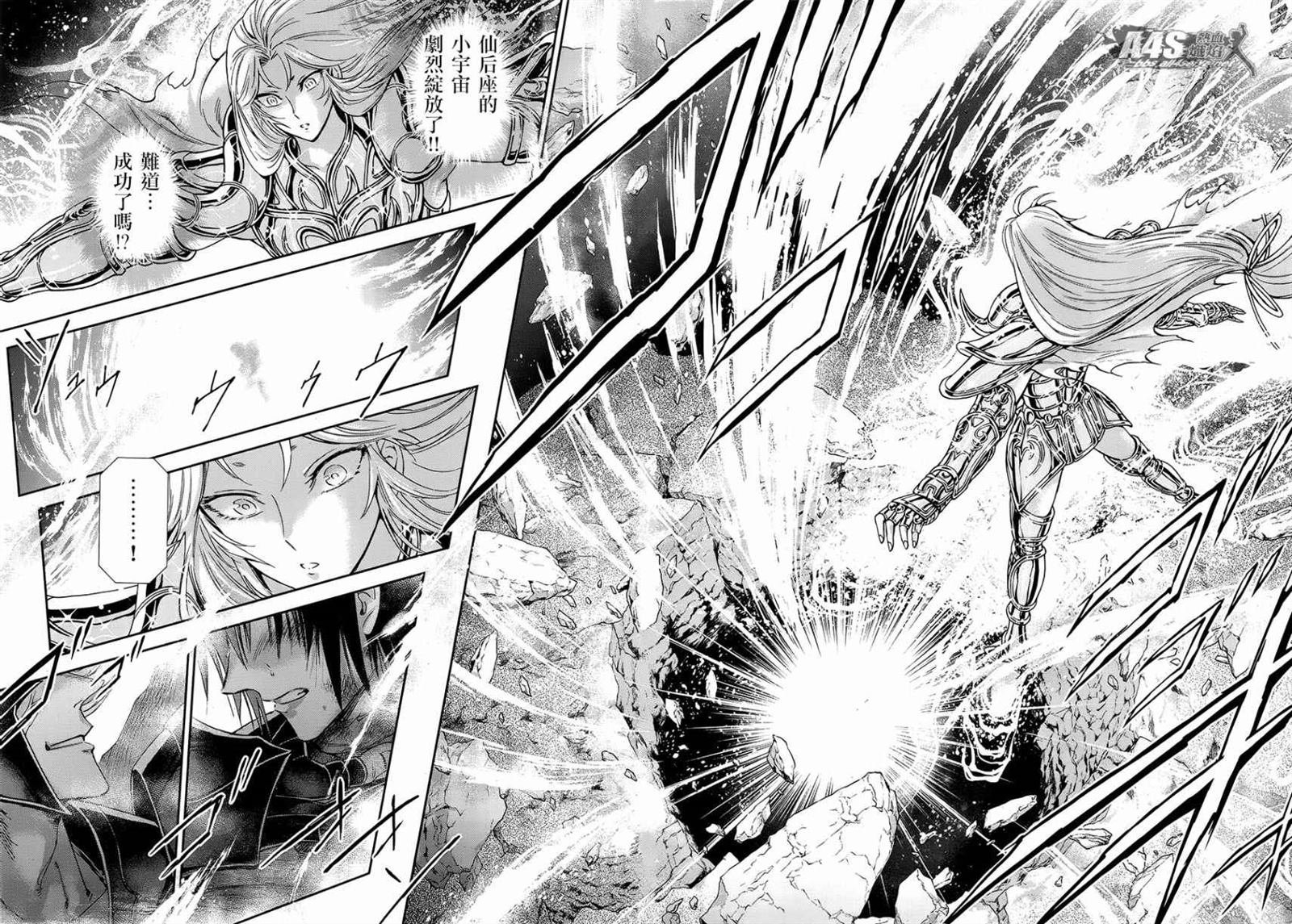 第51话 反抗者