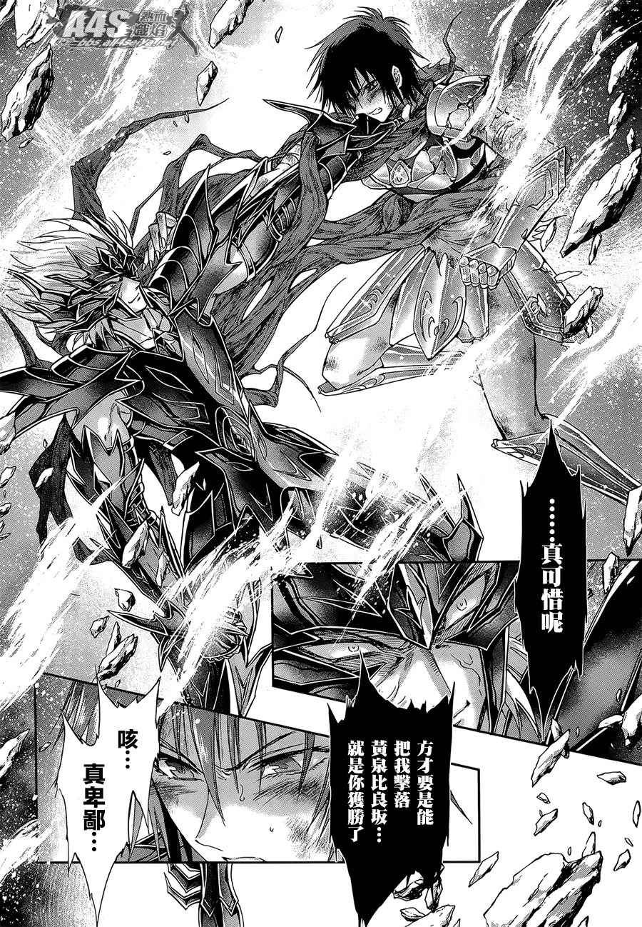 第51话 反抗者