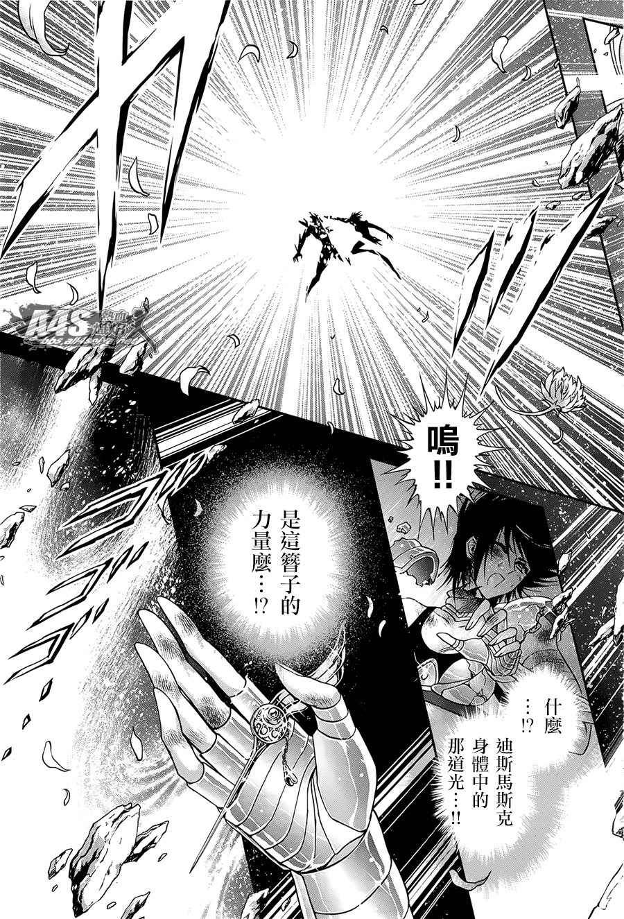 第51话 反抗者