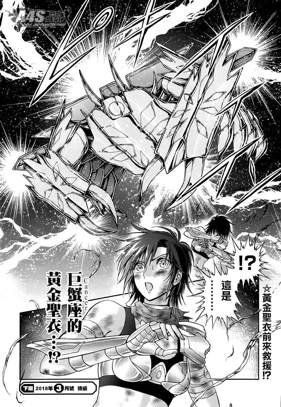 第51话 反抗者