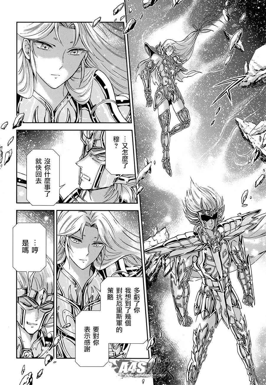 第52话 黄金之魂